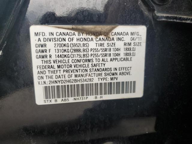 Photo 13 VIN: 2HNYD2H62BH534282 - ACURA MDX TECHNO 