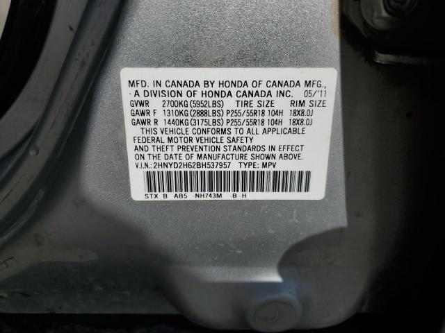 Photo 12 VIN: 2HNYD2H62BH537957 - ACURA MDX 