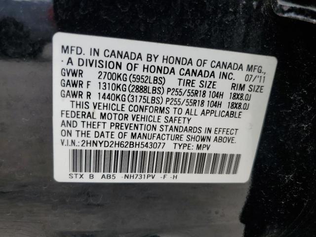 Photo 12 VIN: 2HNYD2H62BH543077 - ACURA MDX 