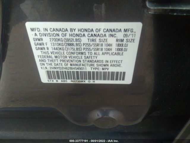 Photo 8 VIN: 2HNYD2H62BH549011 - ACURA MDX 