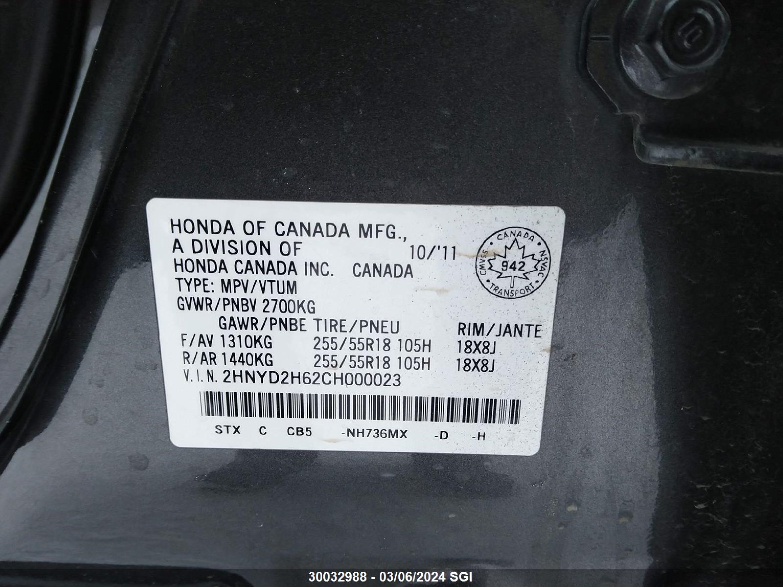 Photo 8 VIN: 2HNYD2H62CH000023 - ACURA MDX 