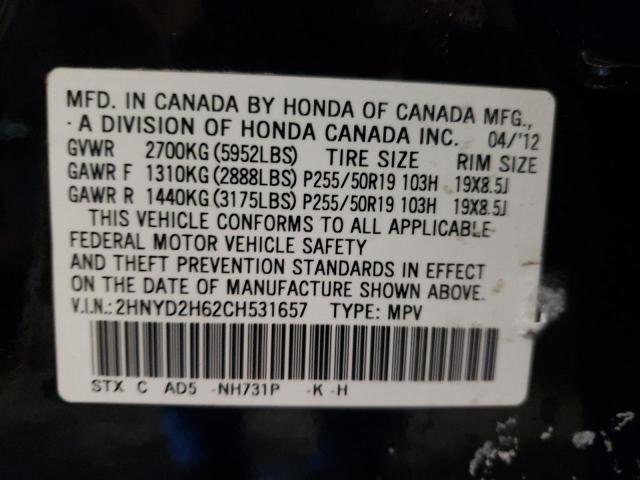 Photo 9 VIN: 2HNYD2H62CH531657 - ACURA MDX ADVANC 