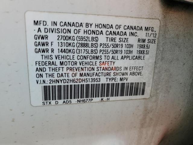 Photo 12 VIN: 2HNYD2H62DH513953 - ACURA MDX 