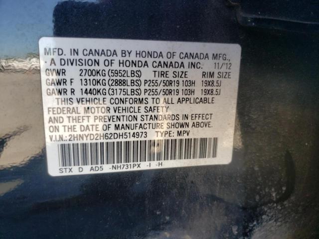 Photo 11 VIN: 2HNYD2H62DH514973 - ACURA MDX 