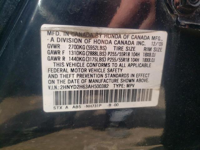 Photo 11 VIN: 2HNYD2H63AH500382 - ACURA MDX 