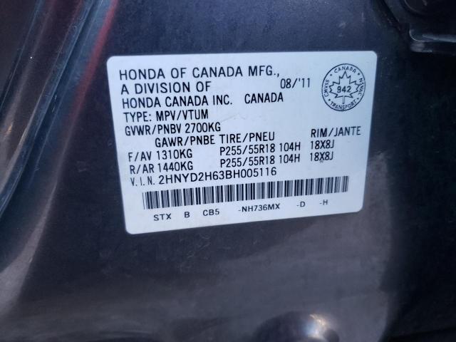 Photo 9 VIN: 2HNYD2H63BH005116 - ACURA MDX TECHNO 