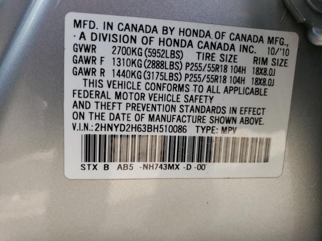 Photo 13 VIN: 2HNYD2H63BH510086 - ACURA MDX TECHNO 