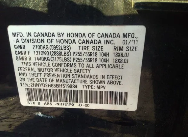 Photo 8 VIN: 2HNYD2H63BH519984 - ACURA MDX 