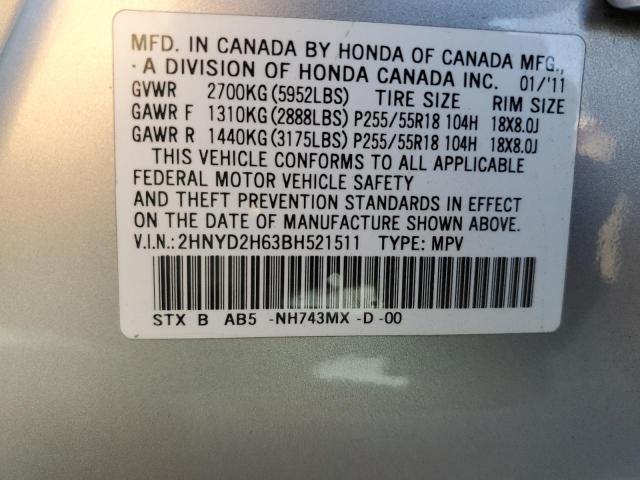 Photo 12 VIN: 2HNYD2H63BH521511 - ACURA MDX TECHNO 