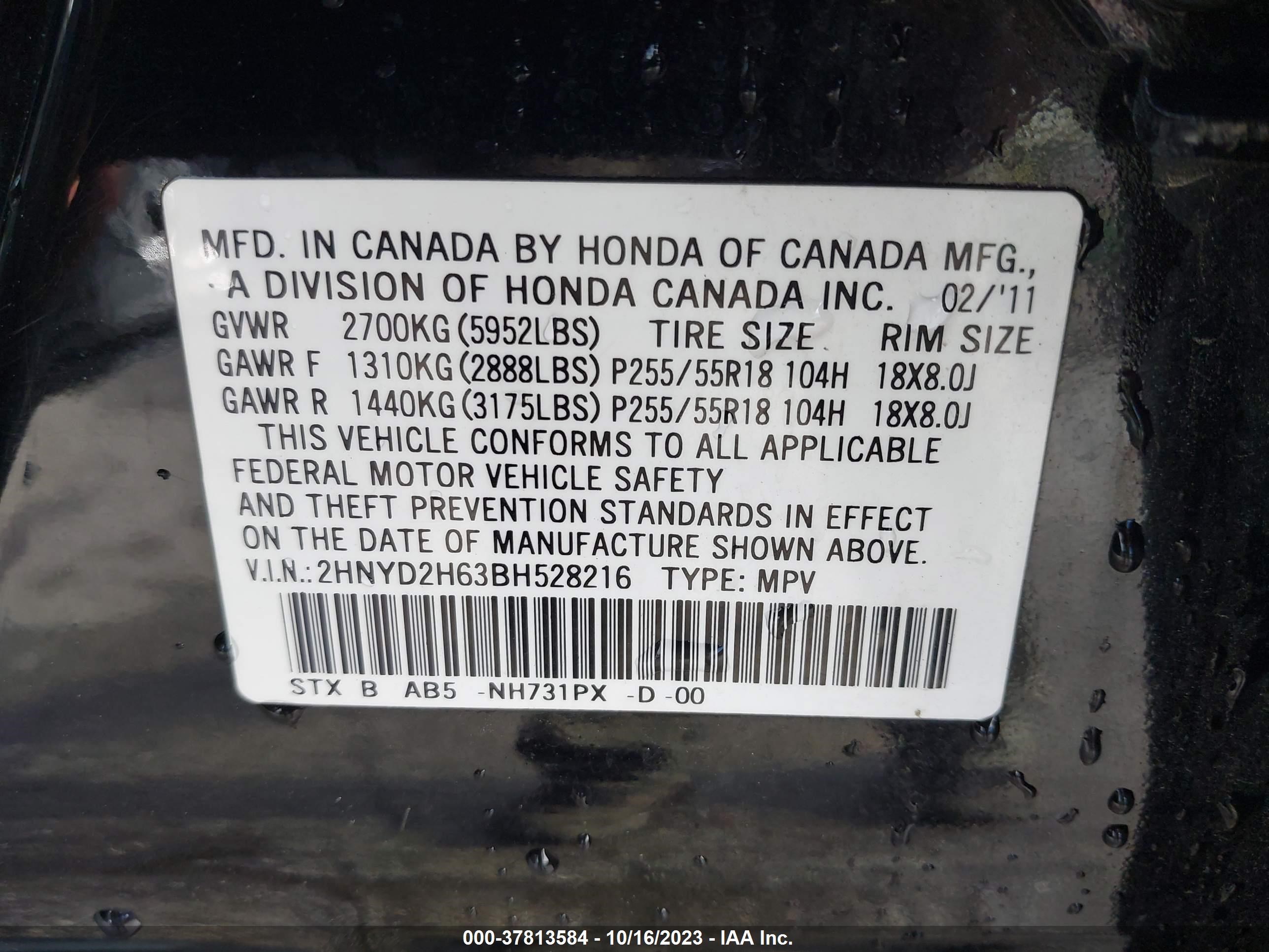 Photo 8 VIN: 2HNYD2H63BH528216 - ACURA MDX 