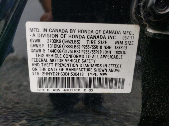 Photo 13 VIN: 2HNYD2H63BH530418 - ACURA MDX TECHNO 