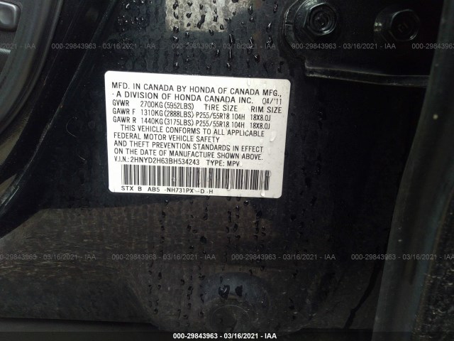 Photo 8 VIN: 2HNYD2H63BH534243 - ACURA MDX 