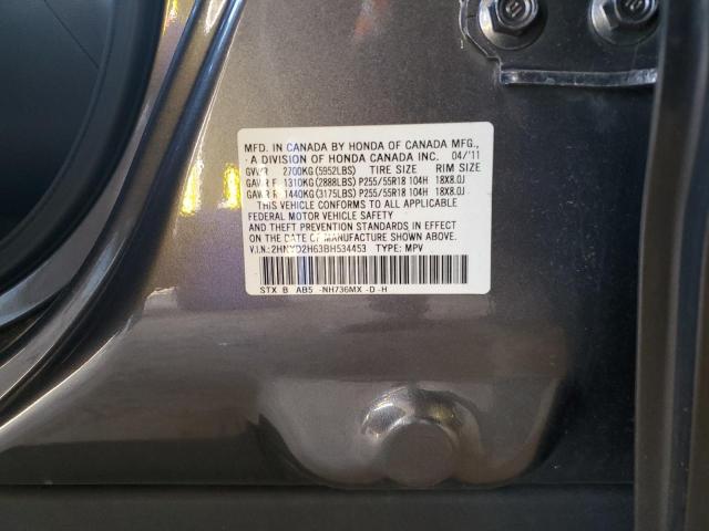 Photo 11 VIN: 2HNYD2H63BH534453 - ACURA MDX 