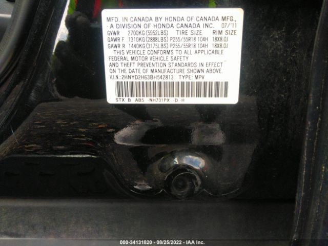 Photo 8 VIN: 2HNYD2H63BH542813 - ACURA MDX 