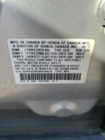 Photo 12 VIN: 2HNYD2H63BH544674 - ACURA MDX TECHNO 