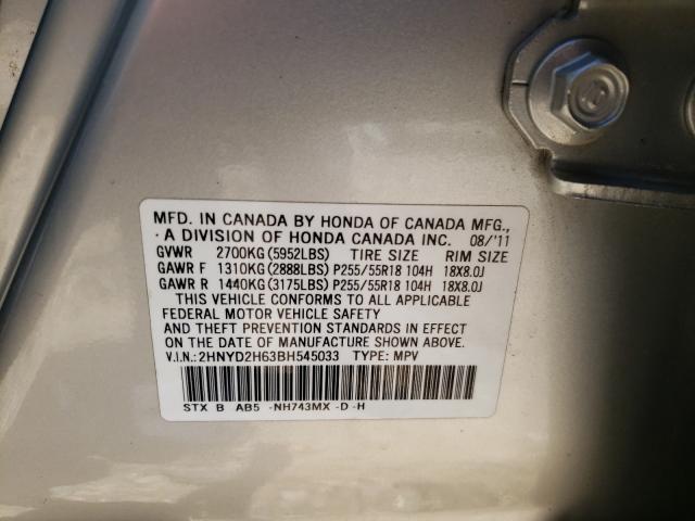 Photo 9 VIN: 2HNYD2H63BH545033 - ACURA MDX TECHNO 