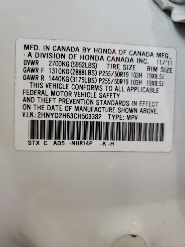 Photo 9 VIN: 2HNYD2H63CH503382 - ACURA MDX ADVANC 