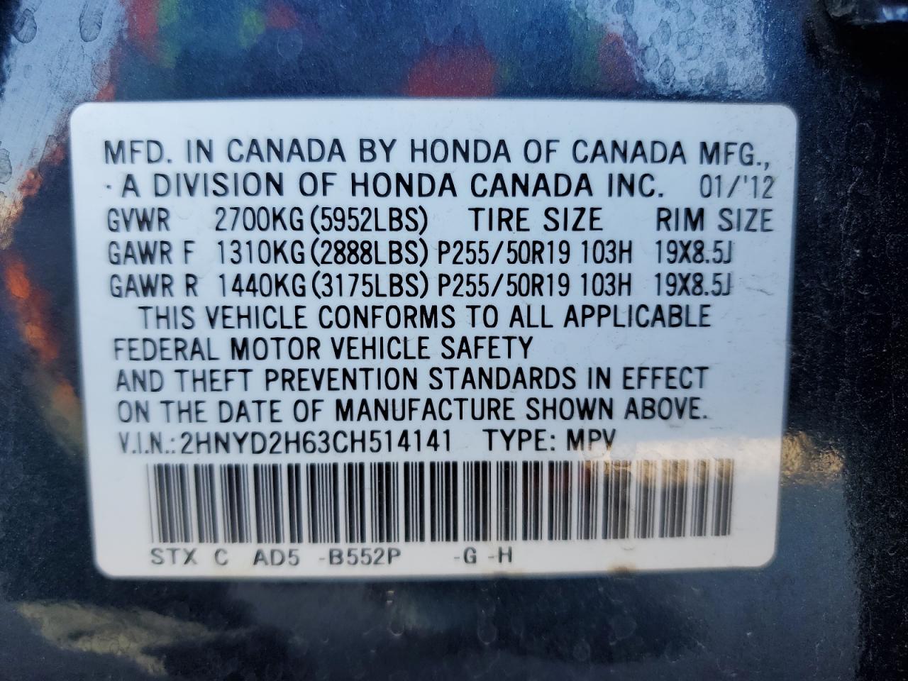 Photo 13 VIN: 2HNYD2H63CH514141 - ACURA MDX 