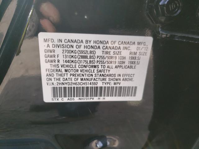 Photo 9 VIN: 2HNYD2H63CH514592 - ACURA MDX ADVANC 