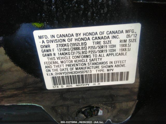 Photo 8 VIN: 2HNYD2H63DH507613 - ACURA MDX 