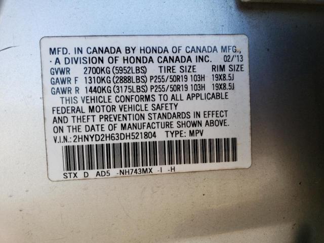 Photo 12 VIN: 2HNYD2H63DH521804 - ACURA MDX ADVANC 