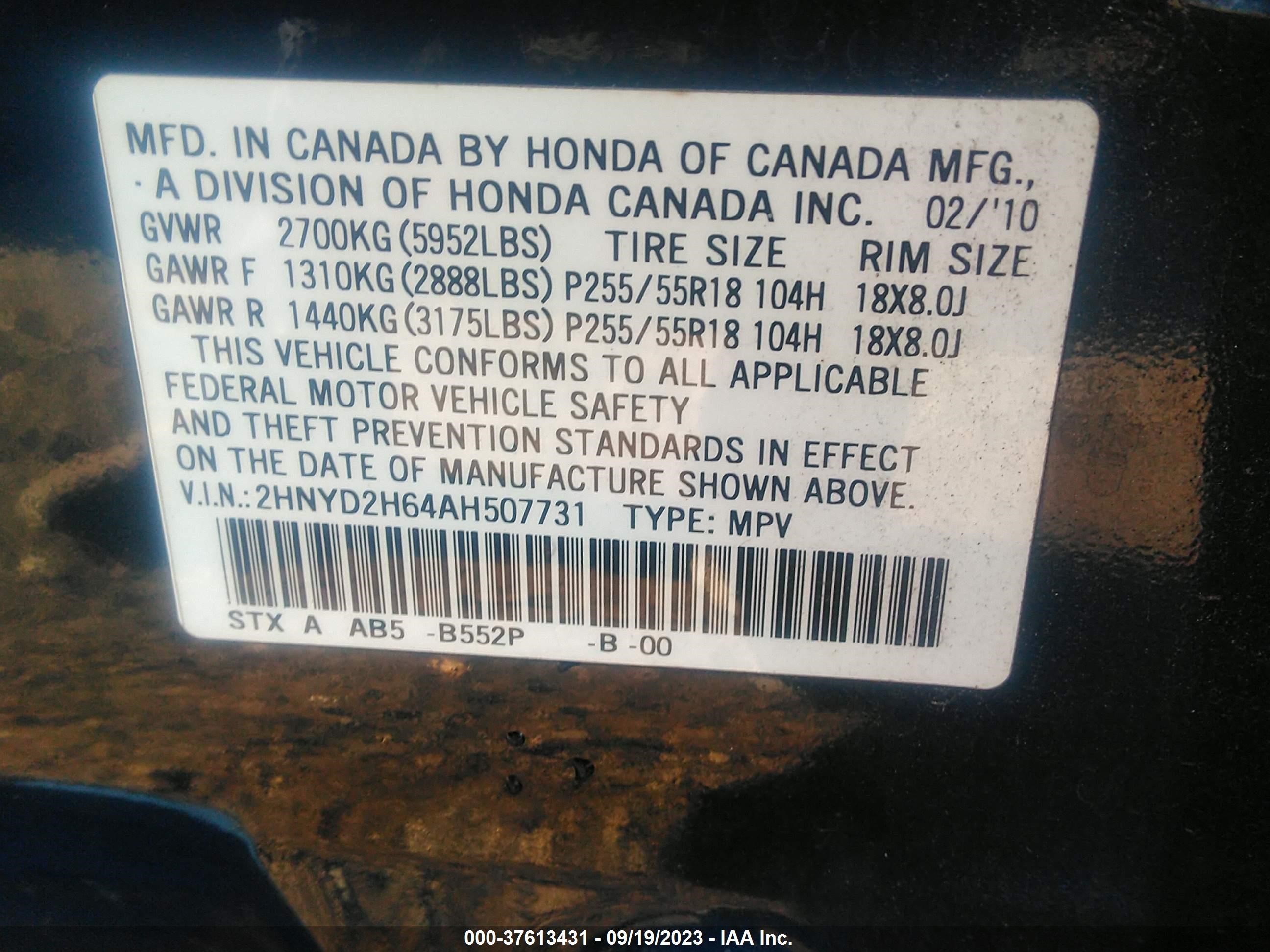 Photo 8 VIN: 2HNYD2H64AH507731 - ACURA MDX 