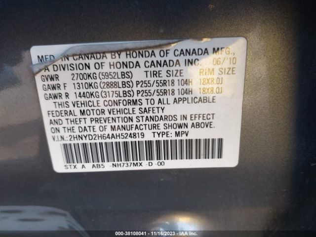 Photo 8 VIN: 2HNYD2H64AH524819 - ACURA MDX 