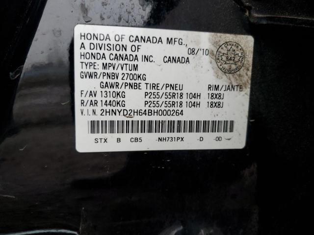 Photo 13 VIN: 2HNYD2H64BH000264 - ACURA MDX 