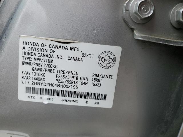 Photo 13 VIN: 2HNYD2H64BH003195 - ACURA MDX 