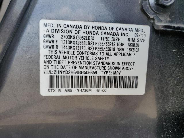 Photo 12 VIN: 2HNYD2H64BH506659 - ACURA MDX TECHNO 