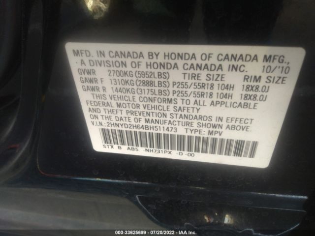 Photo 8 VIN: 2HNYD2H64BH511473 - ACURA MDX 