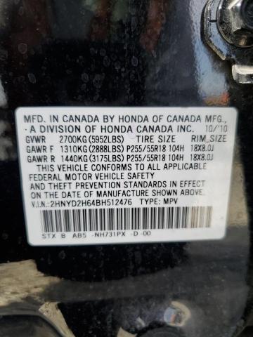 Photo 11 VIN: 2HNYD2H64BH512476 - ACURA MDX 