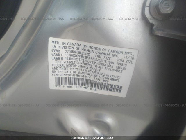 Photo 8 VIN: 2HNYD2H64BH514454 - ACURA MDX 