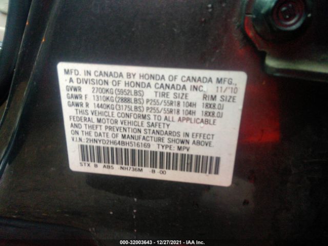 Photo 8 VIN: 2HNYD2H64BH516169 - ACURA MDX 