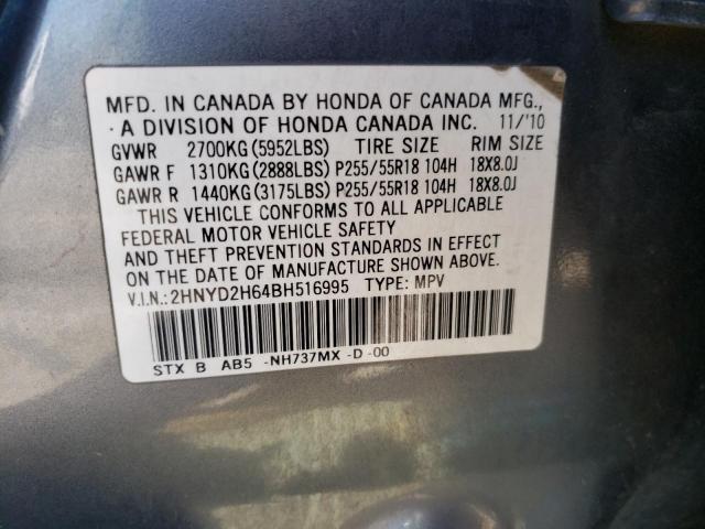 Photo 9 VIN: 2HNYD2H64BH516995 - ACURA MDX TECHNO 