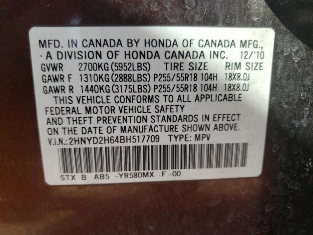 Photo 12 VIN: 2HNYD2H64BH517709 - ACURA MDX TECHNO 