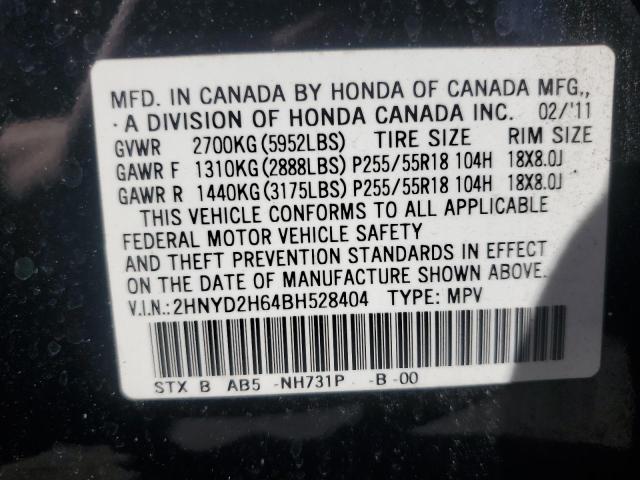 Photo 12 VIN: 2HNYD2H64BH528404 - ACURA MDX 