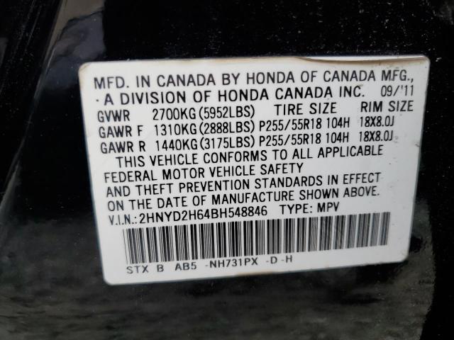 Photo 12 VIN: 2HNYD2H64BH548846 - ACURA MDX TECHNO 