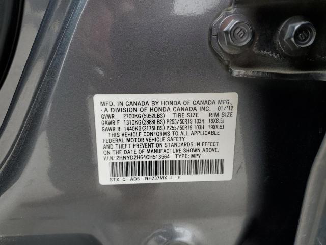 Photo 12 VIN: 2HNYD2H64CH513564 - ACURA MDX ADVANC 