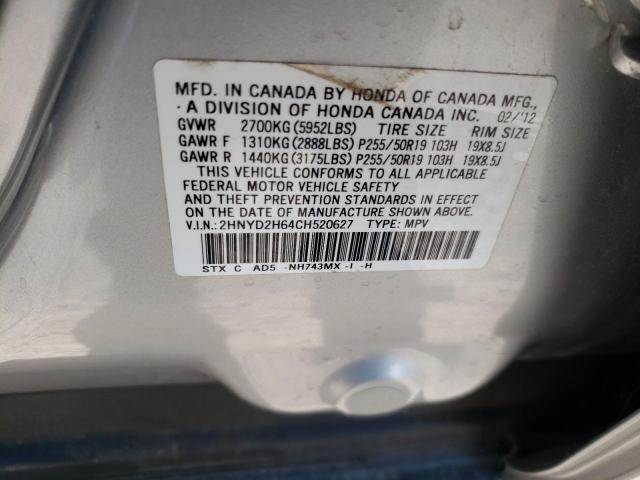 Photo 13 VIN: 2HNYD2H64CH520627 - ACURA MDX ADVANC 