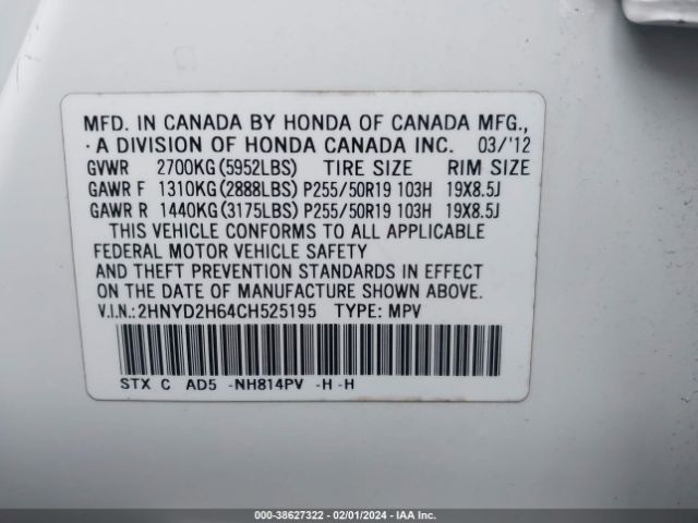 Photo 8 VIN: 2HNYD2H64CH525195 - ACURA MDX 