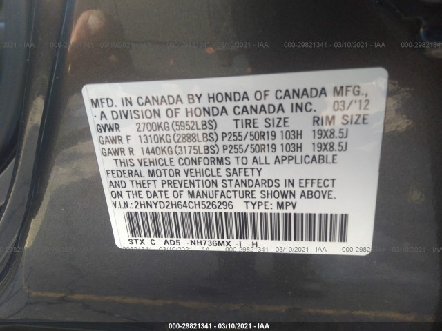 Photo 8 VIN: 2HNYD2H64CH526296 - ACURA MDX 