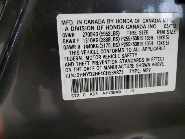 Photo 12 VIN: 2HNYD2H64CH539873 - ACURA MDX ADVANC 