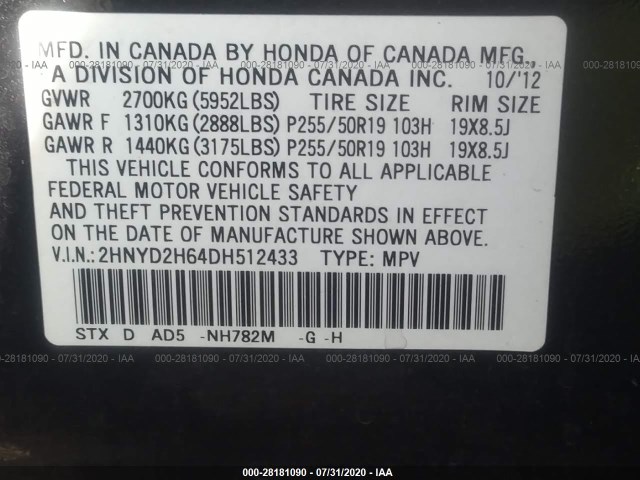 Photo 8 VIN: 2HNYD2H64DH512433 - ACURA MDX 