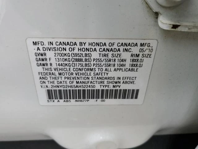 Photo 13 VIN: 2HNYD2H65AH522450 - ACURA MDX TECHNO 