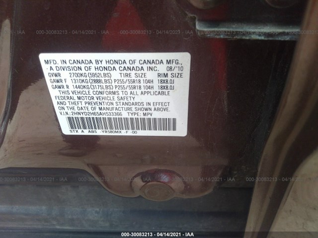 Photo 8 VIN: 2HNYD2H65AH533366 - ACURA MDX 