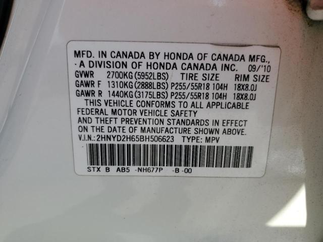 Photo 12 VIN: 2HNYD2H65BH506623 - ACURA MDX TECHNO 