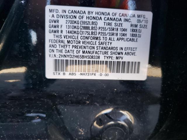 Photo 13 VIN: 2HNYD2H65BH508338 - ACURA MDX 