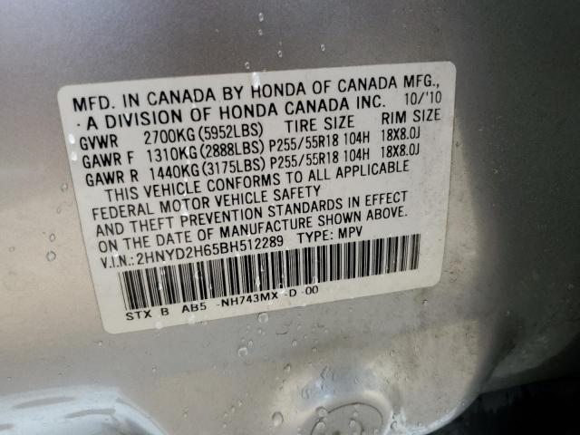 Photo 12 VIN: 2HNYD2H65BH512289 - ACURA MDX 