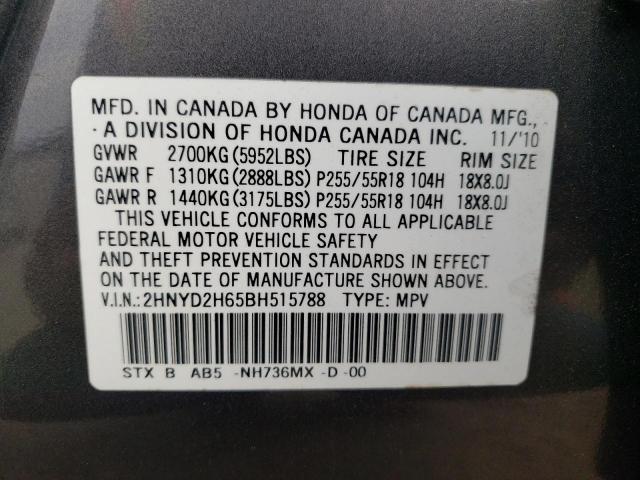 Photo 9 VIN: 2HNYD2H65BH515788 - ACURA MDX TECHNO 